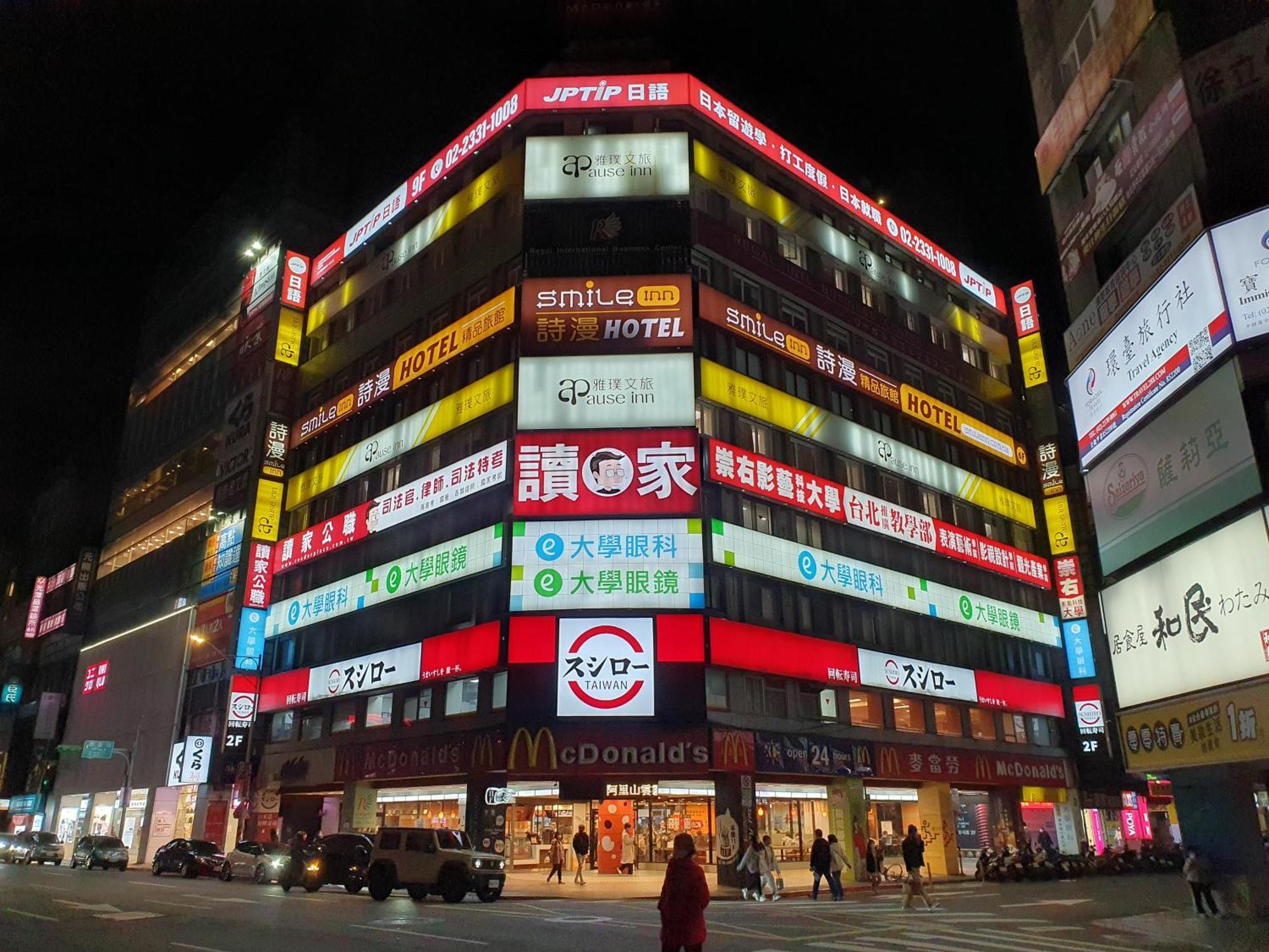 Just Live Hostel Taipei Exterior foto